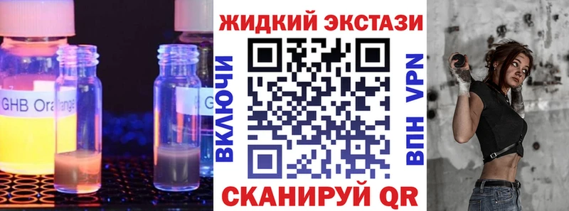 купить  цена  Новая Ладога  блэк спрут вход  Бутират оксибутират 