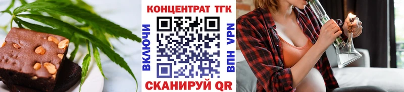 Cannafood марихуана  Новая Ладога 