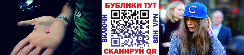 где купить   Новая Ладога  Ecstasy ешки 