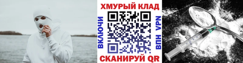 где найти   Новая Ладога  mega ONION  ГЕРОИН афганец 