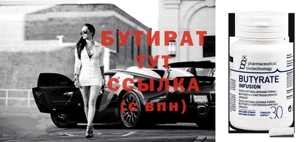 спиды Баксан