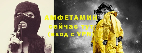 стаф Балабаново