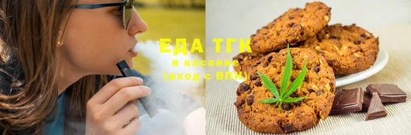 стаф Балабаново