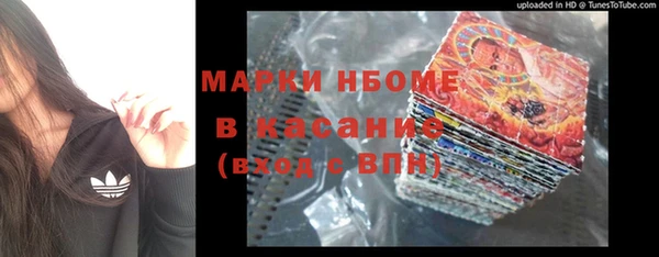 стаф Балабаново