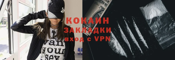 прущая мука Армянск