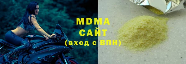 бутик Аркадак