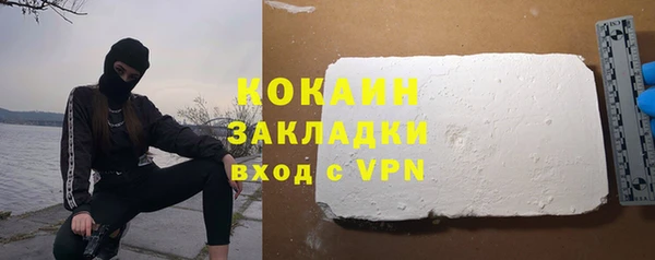 бутик Аркадак