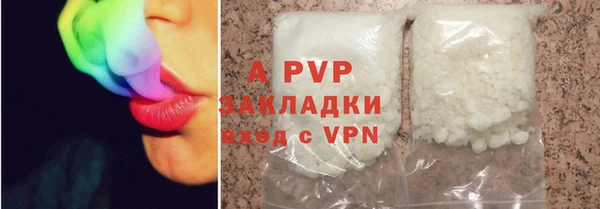 бутик Аркадак