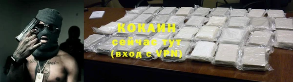 спиды Баксан