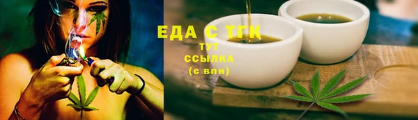 бутик Аркадак
