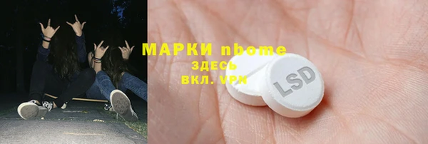 прущий лед Дмитров