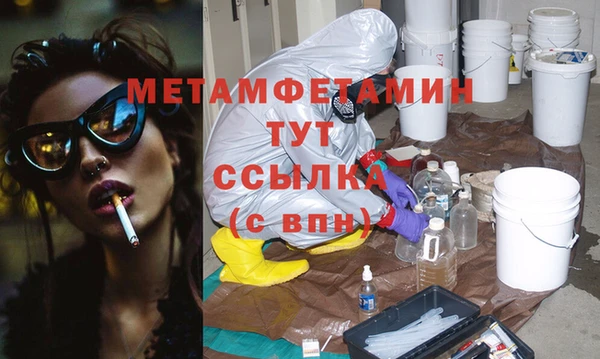 кокс Балахна