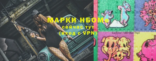 прущая мука Армянск