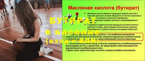 кокс Балахна