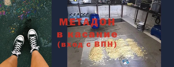 стаф Балабаново