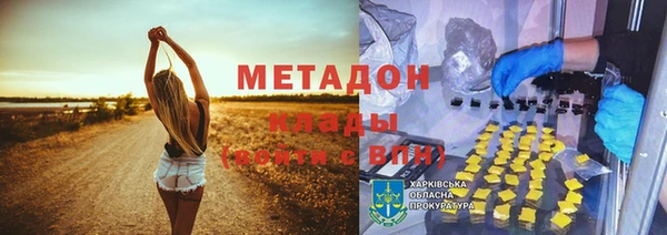 спиды Баксан