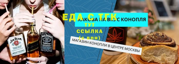 спиды Баксан