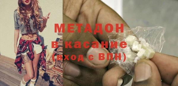 прущая мука Армянск