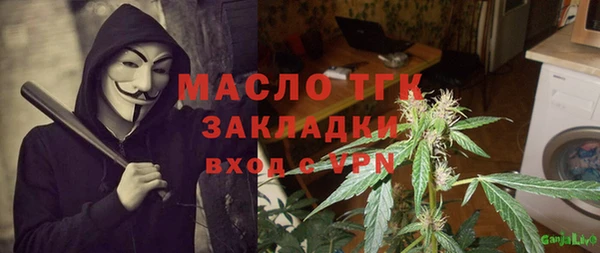 стаф Балабаново