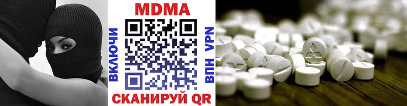 MDMA кристаллы  где купить наркоту  Новая Ладога 