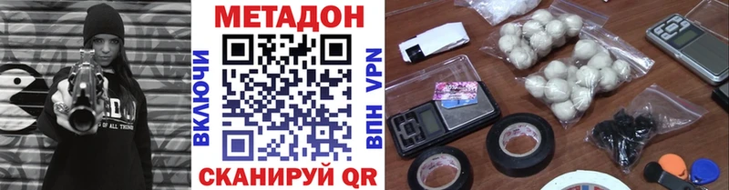 МЕТАДОН VHQ  hydra ССЫЛКА  Новая Ладога 