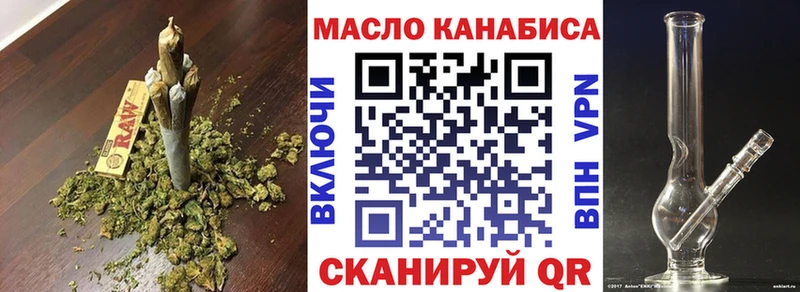 Дистиллят ТГК концентрат купить сайты Новая Ладога